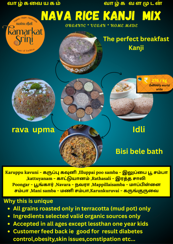 Nava (9 types of black and red rice) Kanji mix (Porridge)