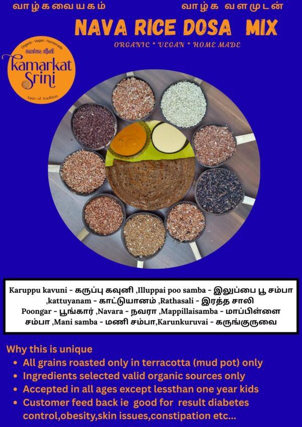 Nava (9 types of black and red rice) dosa mix  