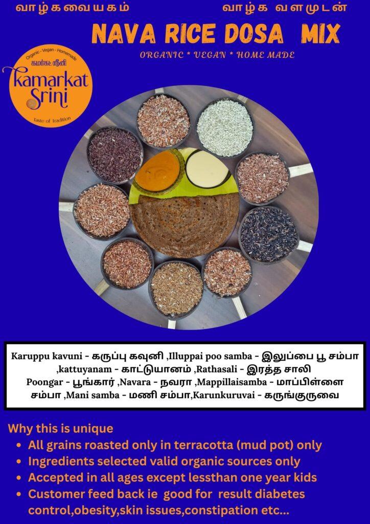 Nava 9 Types of Black and Red Rice Dosa Mix