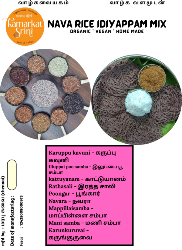 Nava (9 types of black and red rice) idiyappam   mix
